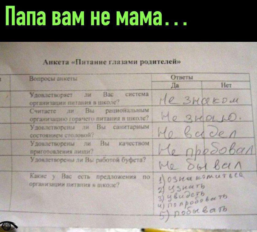 пкыа Пн ъ хлам паки