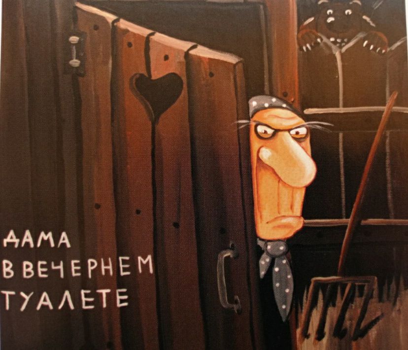 ААМА а вввчвРНЕИ д с ТУААЕТЕ х і П