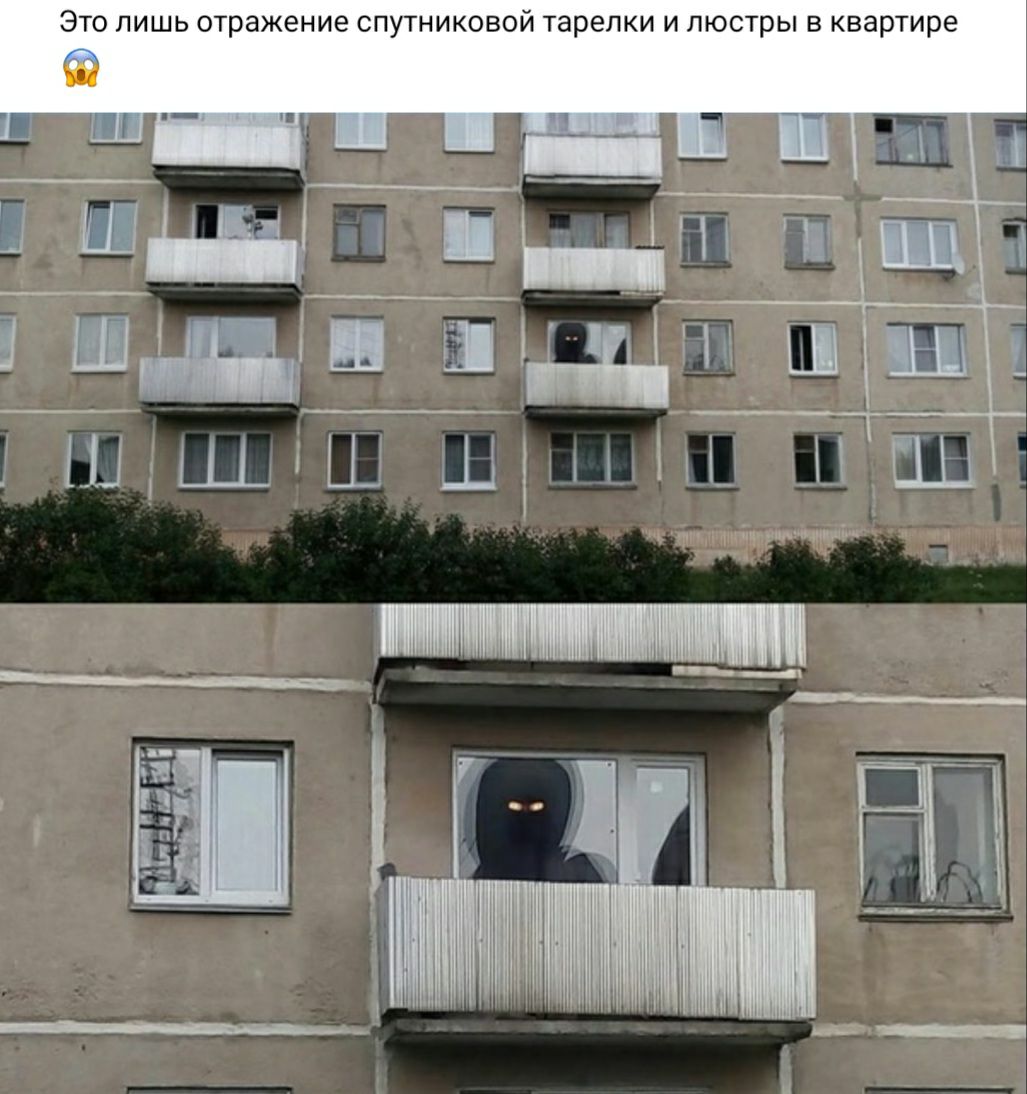 ЭТО ЛИШЬ отражение СПУТНИКОВОЙ тарелки И ЛЮСТРЫ В КВЭРТИРЭ