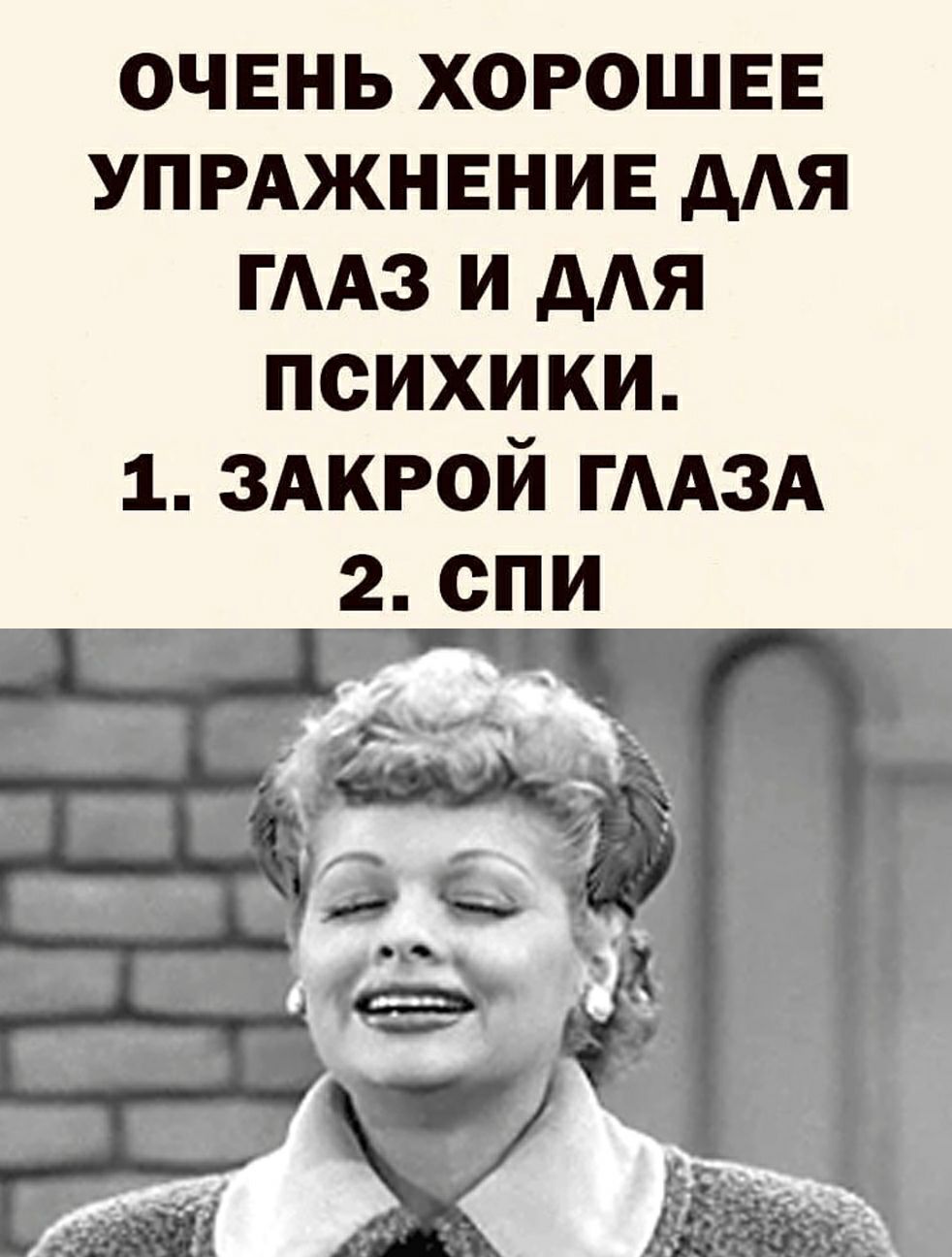 очень хорошее УПРАЖНЕНИЕ дАЯ МАЗ и ААЯ психики 1 здкрой ГААЗА 2 спи