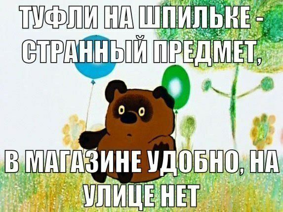 Пухолинашпильне  еёп'пёшёр ;
