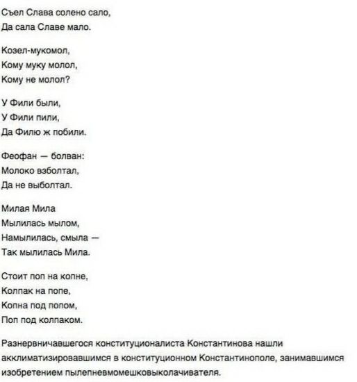 сеп Слава шам сат да кипа Смм ит капал Каму науку мпюд у молод у Фили были у Фили пили д Фито ж мим вы им тестил да вьботвп Милля мим Мыпилдсь мыли Нянь пили емнл Тих мил е Мила сим шп иа комн Клиник и лиг з кома под пиши Поп тд кипиш Рима яичными шили акклимпимшяшищ поступит Кто птицам шимишиш итп пиши шмшшишшышмиим