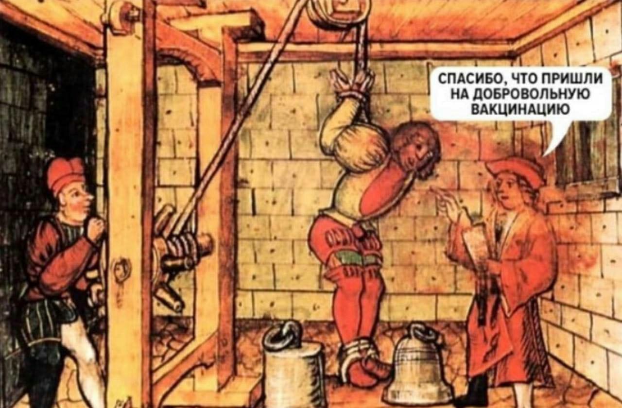_ СПАСИБОЧТ0 ПРИШЛИ НА дОБРОВОП ЬНУЮ ВАКЦИНАЦИЮ _
