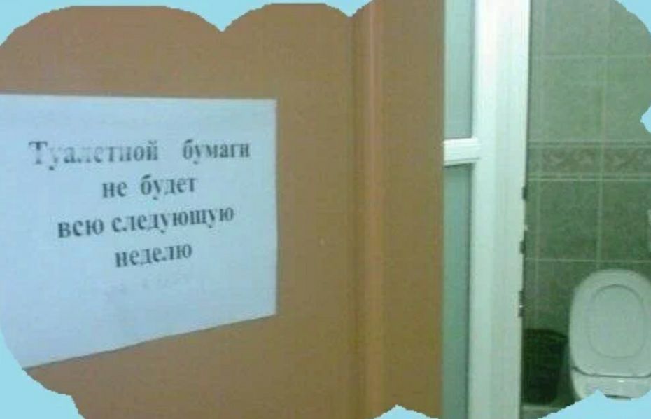 и Гц всю _Ц пишиш Пс к