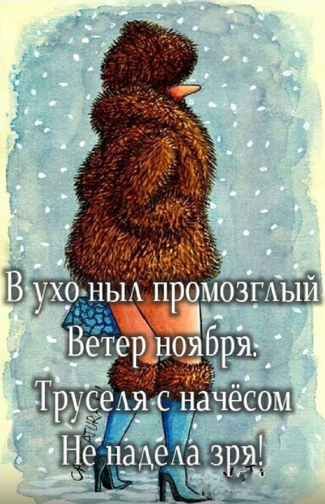 В хоьныА ПРОМ згАый ЁЁЭЁЭ Ветер ноября Р Сёё На ёЕОМ д ННа еАа