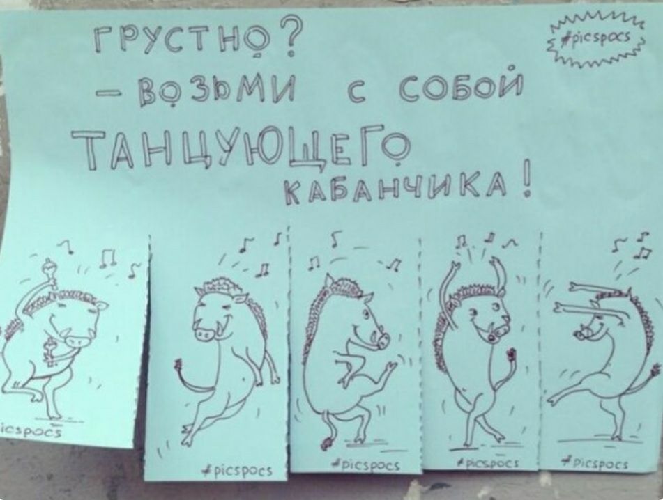 грусть ю зьми с совой