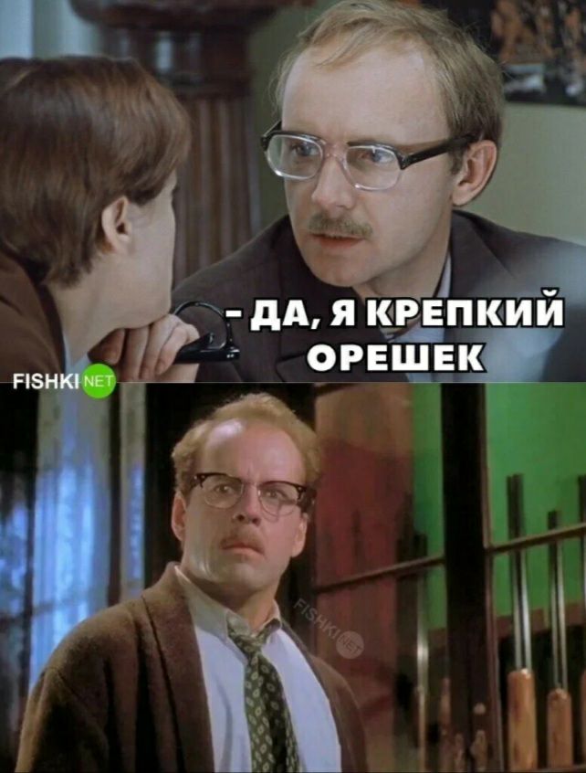 А дА Я КРЕПКИИ