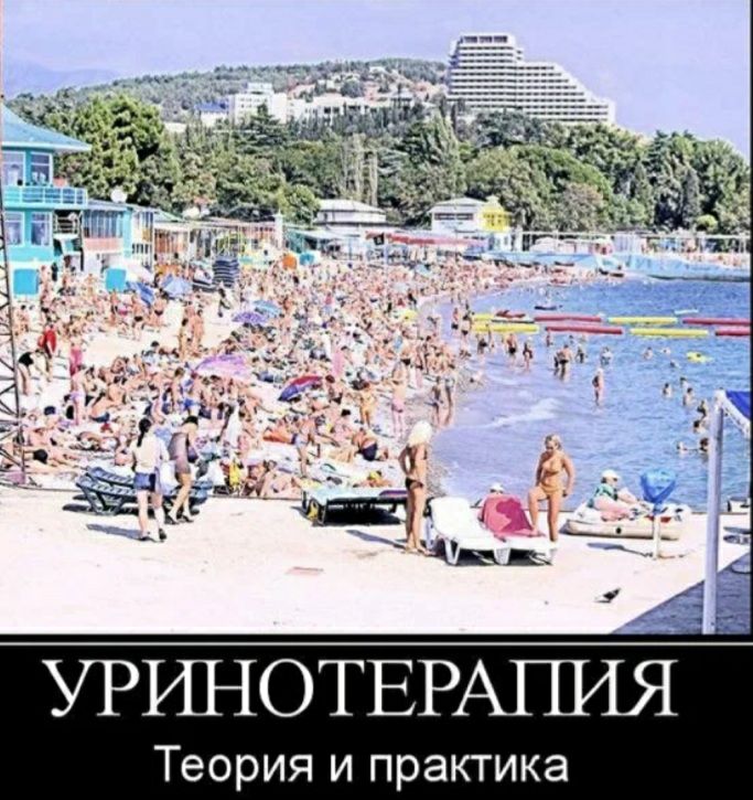 И УРШіОТЕРАПИЯ Теория и практика