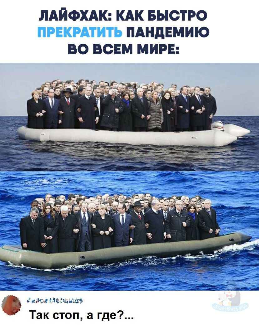 ЛАЙФХАК КАК БЫСТРО пдндвмию во ВСЕМ мира дсхгэцыцт Так стоп а где