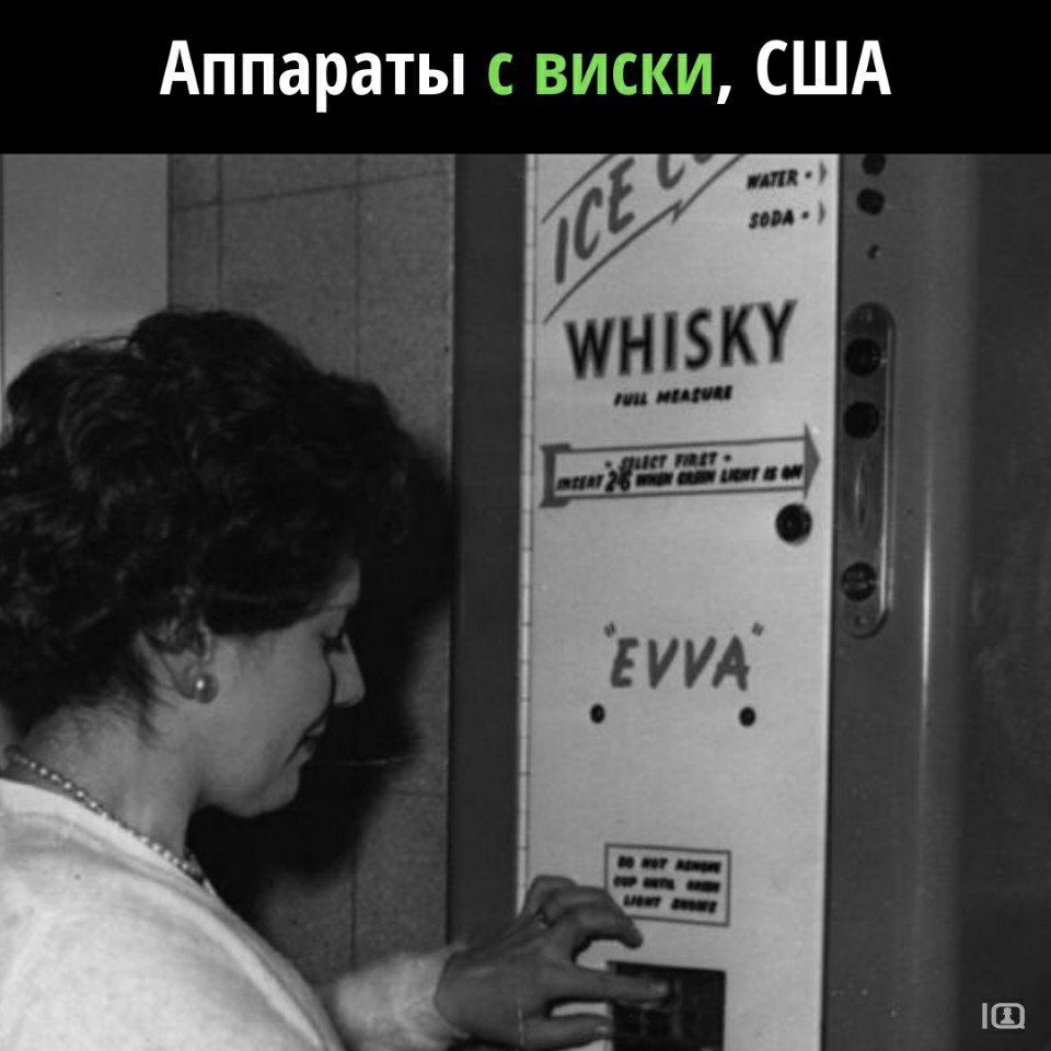 Аппараты замшиц США Ф