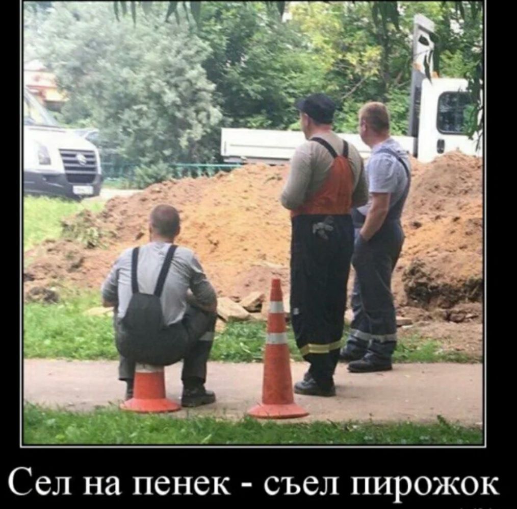 Сел на пенек съел пирожок