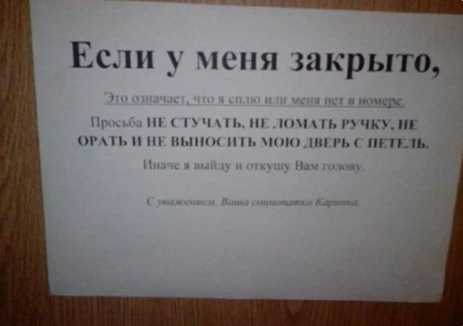 _____ ттт Если у чспя закрыто ПЧК_ ПП Н Н НЬПНИ НП Н_ПН Ь