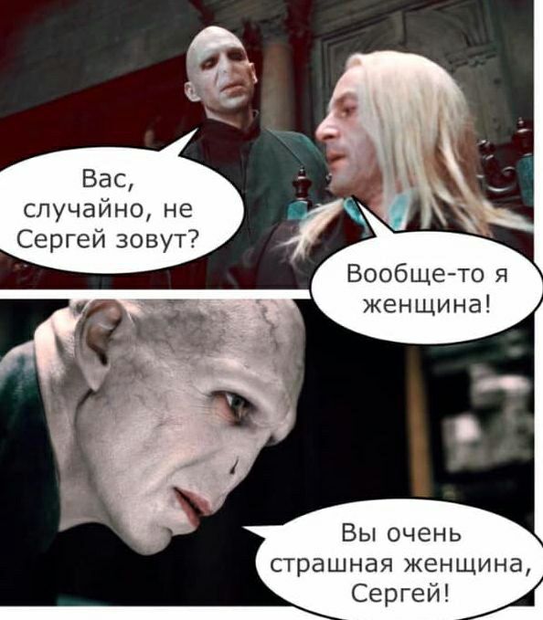 случайно не Сергей зовут Вообщето я женщина Вы очень ашная жен Сергей