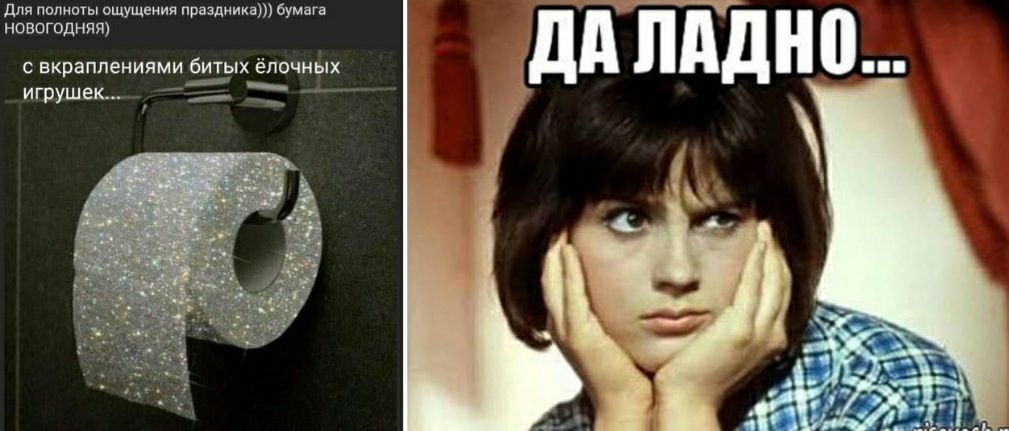 для пвпипты ощущении праздника бумага новогодняя С вкраплениями бИТЫХ ёЛОЧНЫХ _ _ игрушек __