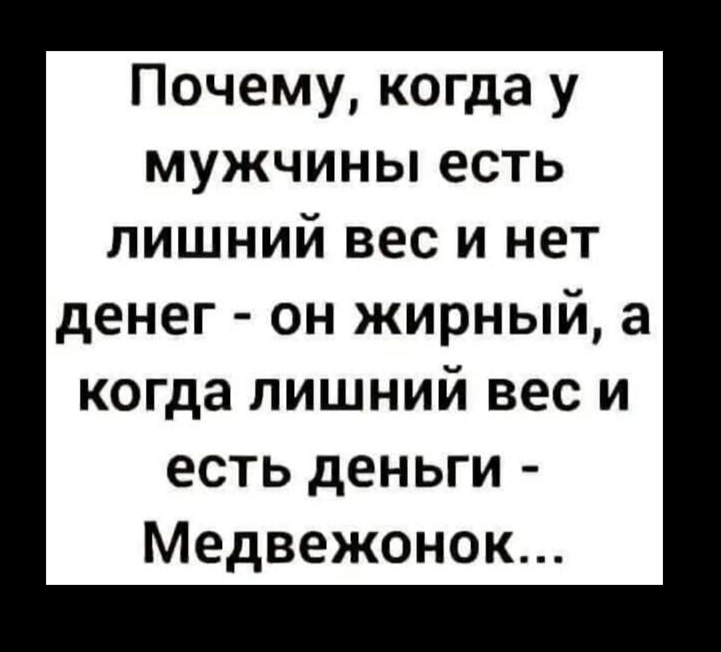 Если у тебя куча денег, то можно замутить секс с молодой чикой