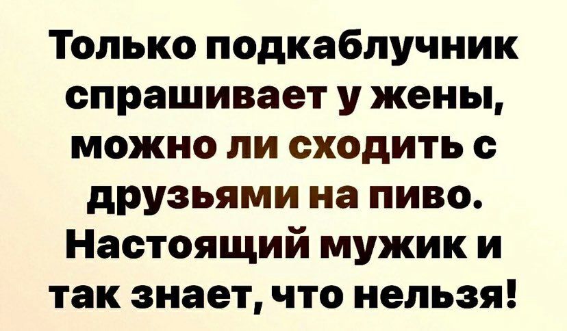 зд риан БраУверГолландия За 1635 сходить с друзьями на пиво Настоящий мужик и так знает что нельзя