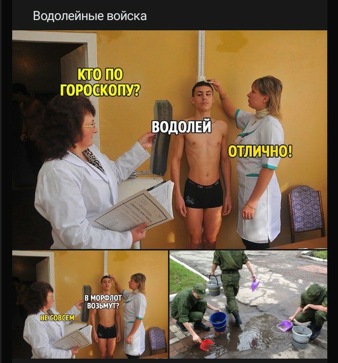 Водопейные войска водоп_