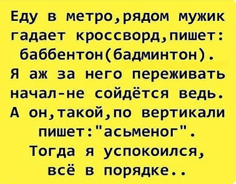 Ю В там и и в 9000 А шлет тт тд _ Тир и ш в