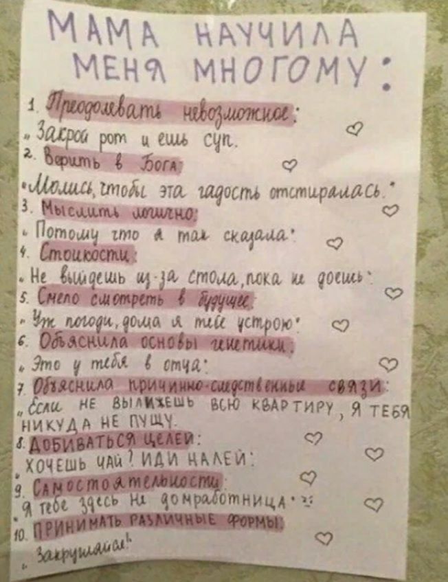 у таит Эт ИШ СП ЗЁщЬРОТЪищ Ч Шшшш тоді эш щосгм мшщушаа Пишим О Потощч то мм акима ісшь ц іи тощ ша соски тиц мпишйис ою Эта угийя ища 7 и не В 12 БС РТИ никчід и так С Я твв ХОЧЕШЬ или ИМА им _ 0 п дом омиицмч д