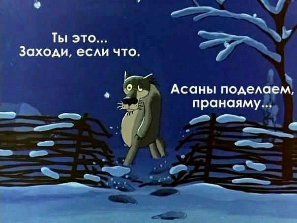 _ Ты это 7 Заходи ее что Г Асоны подемпемъ пра наяму
