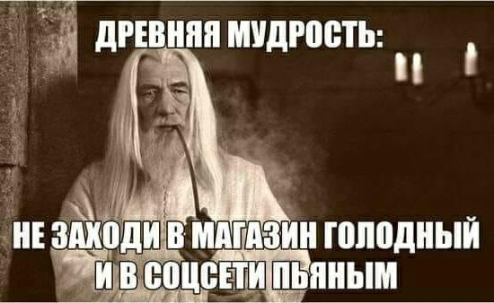 Евняя мудрщп'ь й т' не зм ъ
