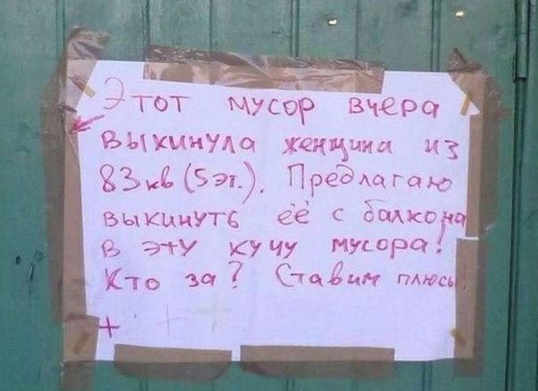 тот 6097 Ёкерц ЁЫХЦИУАО жекцции из 2341 5913 Преддагаю Выкииуте ёё С спдкс 3 У КУ ЧУ Муора_ Кто за 7 Стадии тю