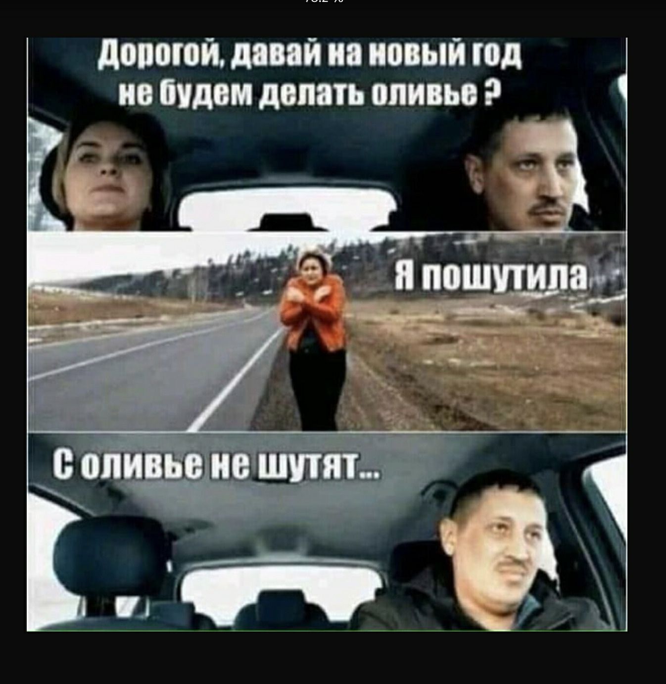 допоюй тий ии новый тд ио видом лопать оливье дрифт шип