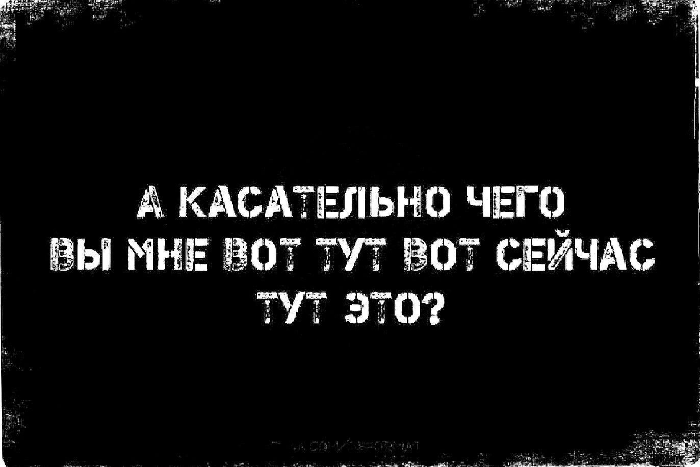 Кыштым чагщ азы 303 Еичм этажи
