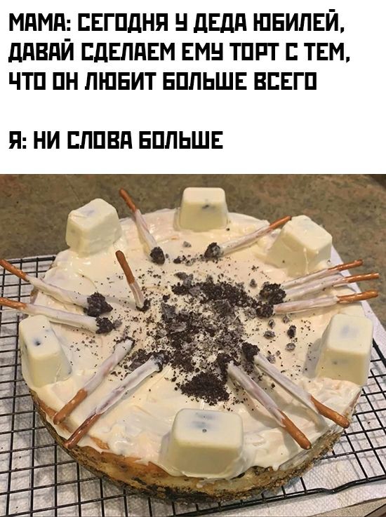 мпмд ЕЕГПДНП н дЕдд швипвй ддвдй ЕдЕЛдЕМ вмн тппт твм чтп пн лшвит впльшъ ВЕЕГП Я НИ ЕЛПВП ЕПЛЬШЕ
