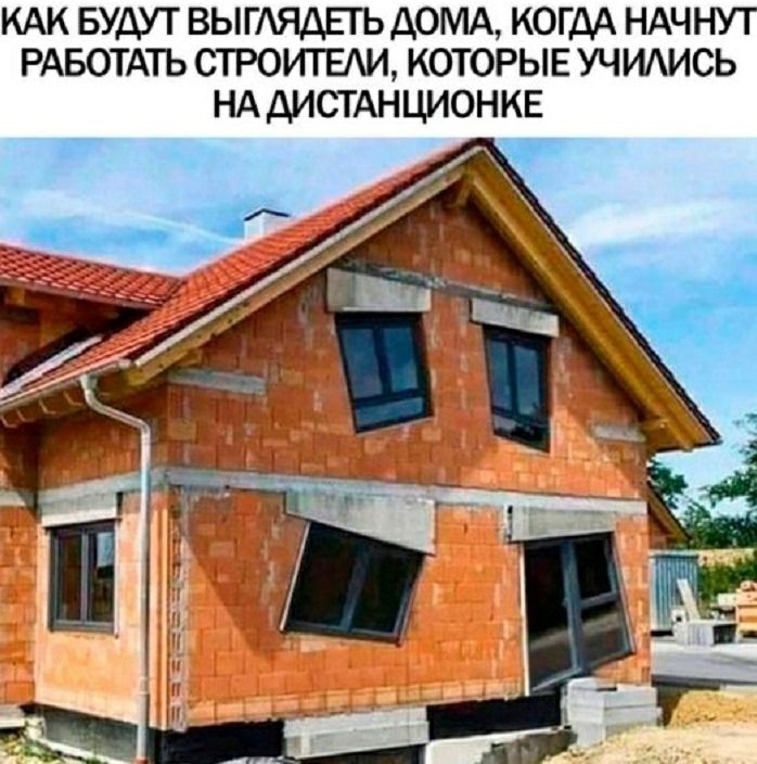 КАК БУДУТ ВЫГАЯДЕГЬ дОМА КОГДА НАЧНУТ РАБОТАТЬ СТРОИТЕАИ КОТОРЫЕ УЧИАИСЬ НА АИСТ АН ЦИОНКЕ