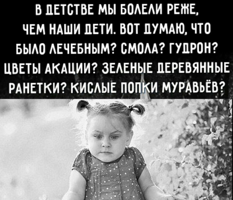 В ЦЕТБТВЕ МЫ БОАЕАИ РЕШЕ ЧЕМ НАШИ ДЕТИ ВОТ ПУМАЮ ЧТО БЫАО АЕЧЕБНЫМ БМОАА ГУПРОН ЦВЕТЫ АКАЦИИ ЗЕАЕНЫЕ ДЕРЕВЯННЫЕ РАНЕТКИ КИБЫЕ по И МУРАВЬЁЧ