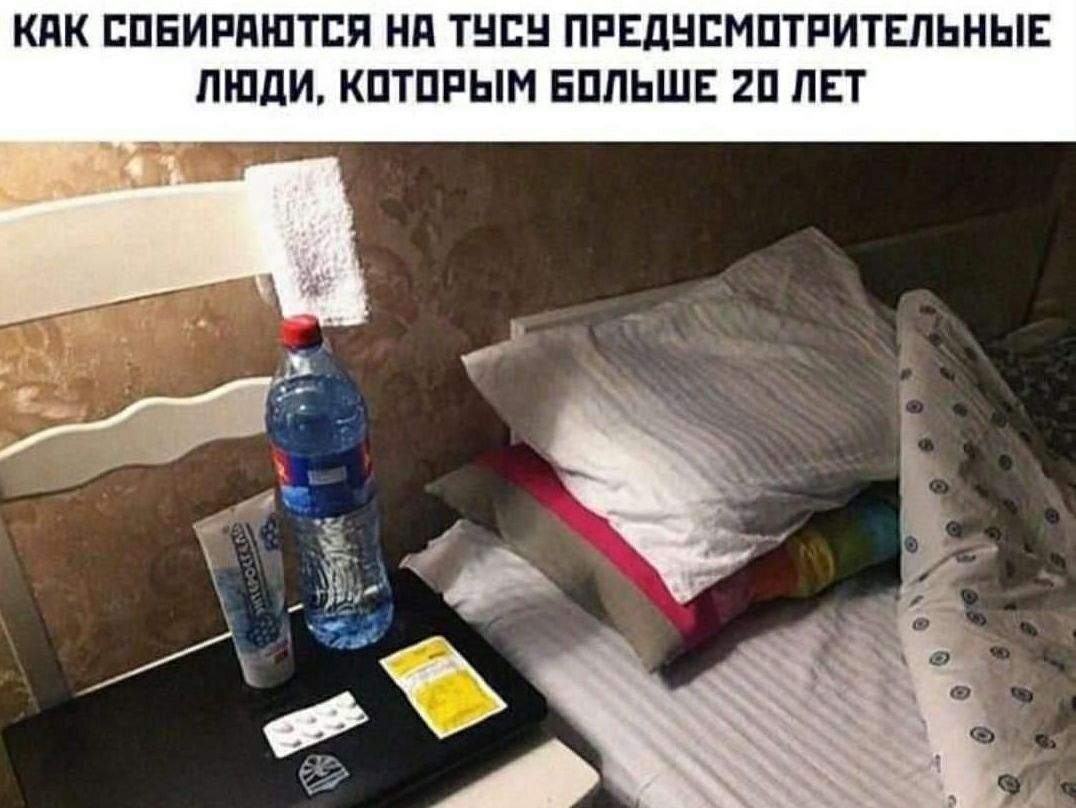 КПК ЕПБИРПШТЕЯ Нд ТНС ПРЕДНЕМПТРИТЕЛЬНЫЕ ЛЮДИ КПТПРЫМ БППЬШЕ 2П ЛЕТ