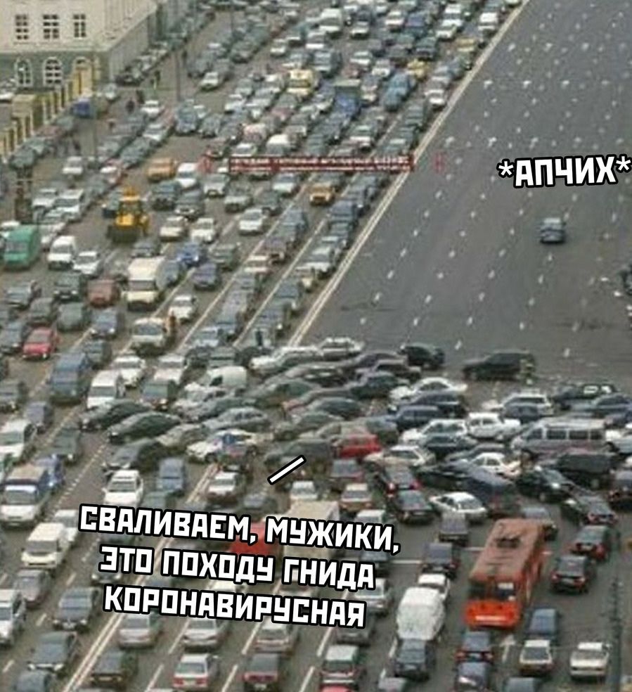 Вдлйедёмд!муёк'иёи это ппхпднд:нидд р 'оронавирусная 7 3