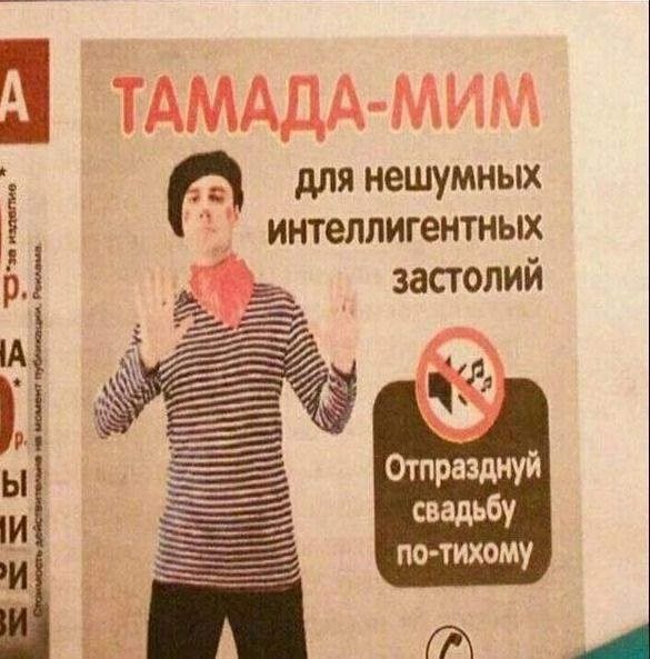 Для нешумных интеллигентных застолий