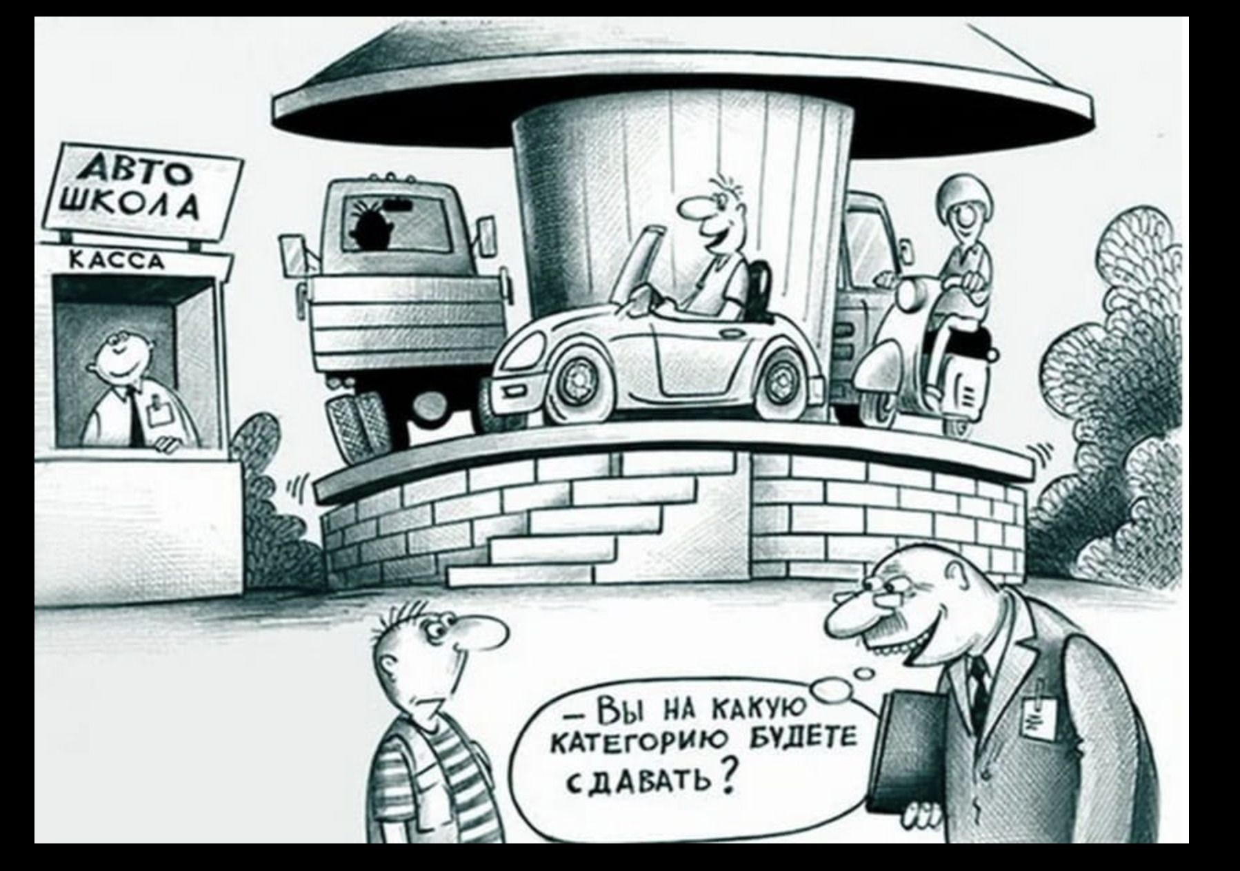_ Бы НА кдкую кАтвгорию БУДЕТЕ