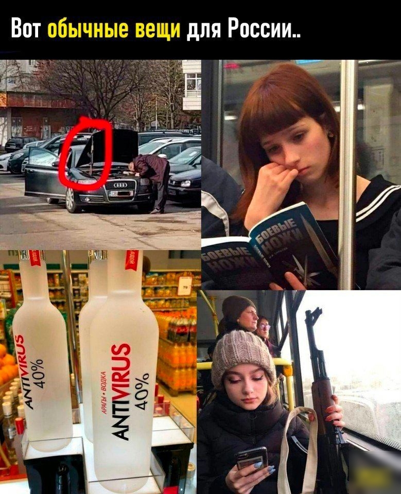 Вот і_ііэ тд для России И да ЁЁ