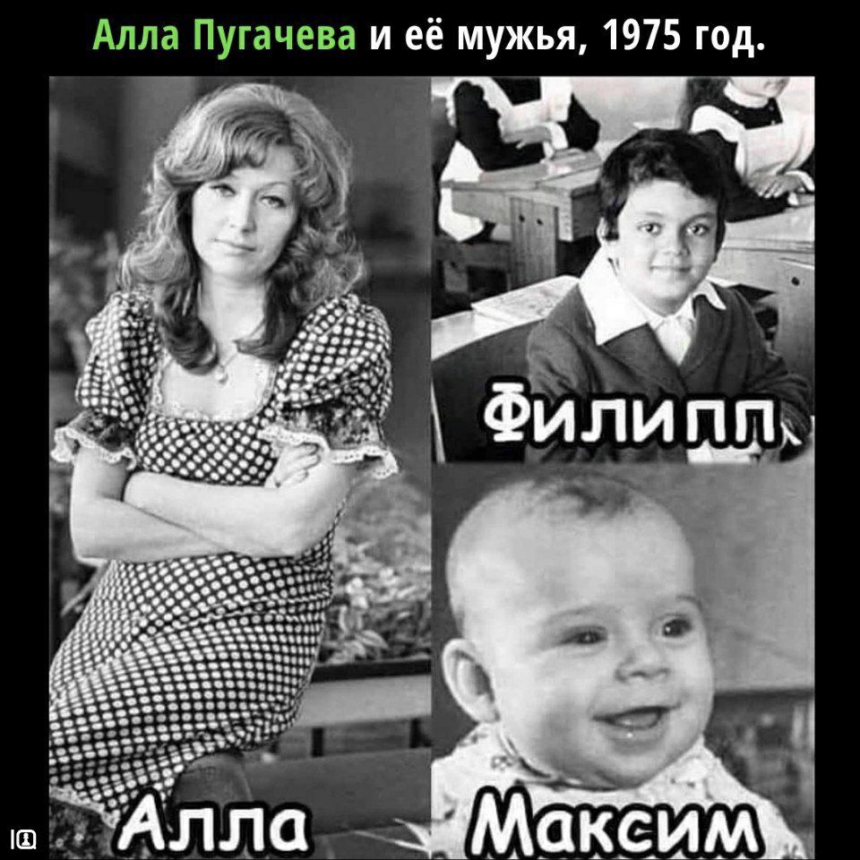 Сдала Шугачгзза и её мужья 1975 год