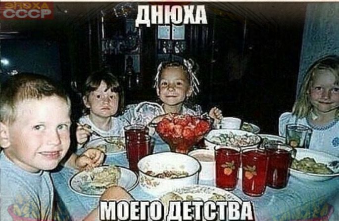 нюхп дд