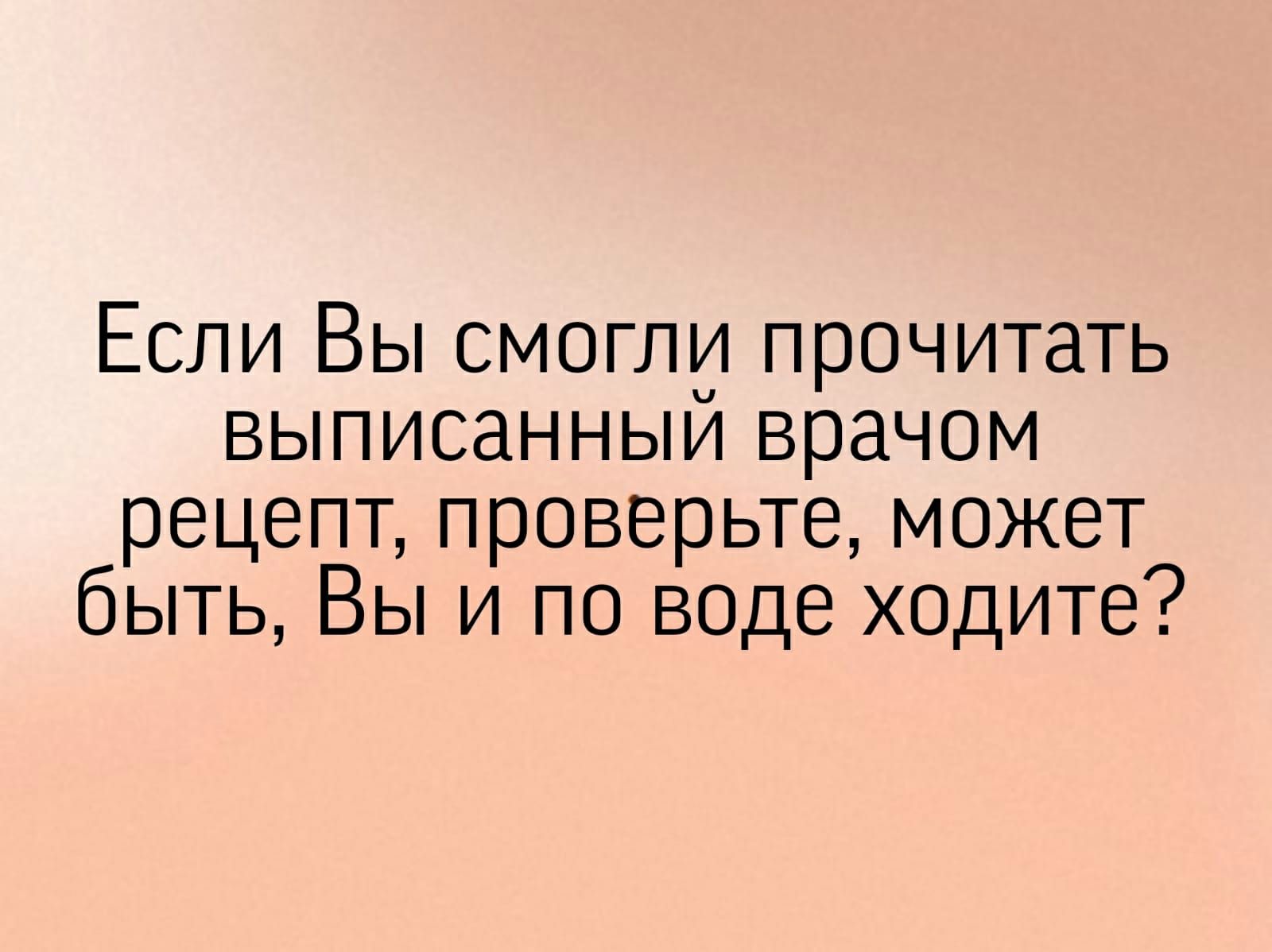 Состояние фигуры к весне со зу тегу ВОЙТИ А БЁТВОЮ грешную Ясизнъ 1ЬНОЕ  Толдвёбоком и втянув жнвъоіг - выпуск №1302771