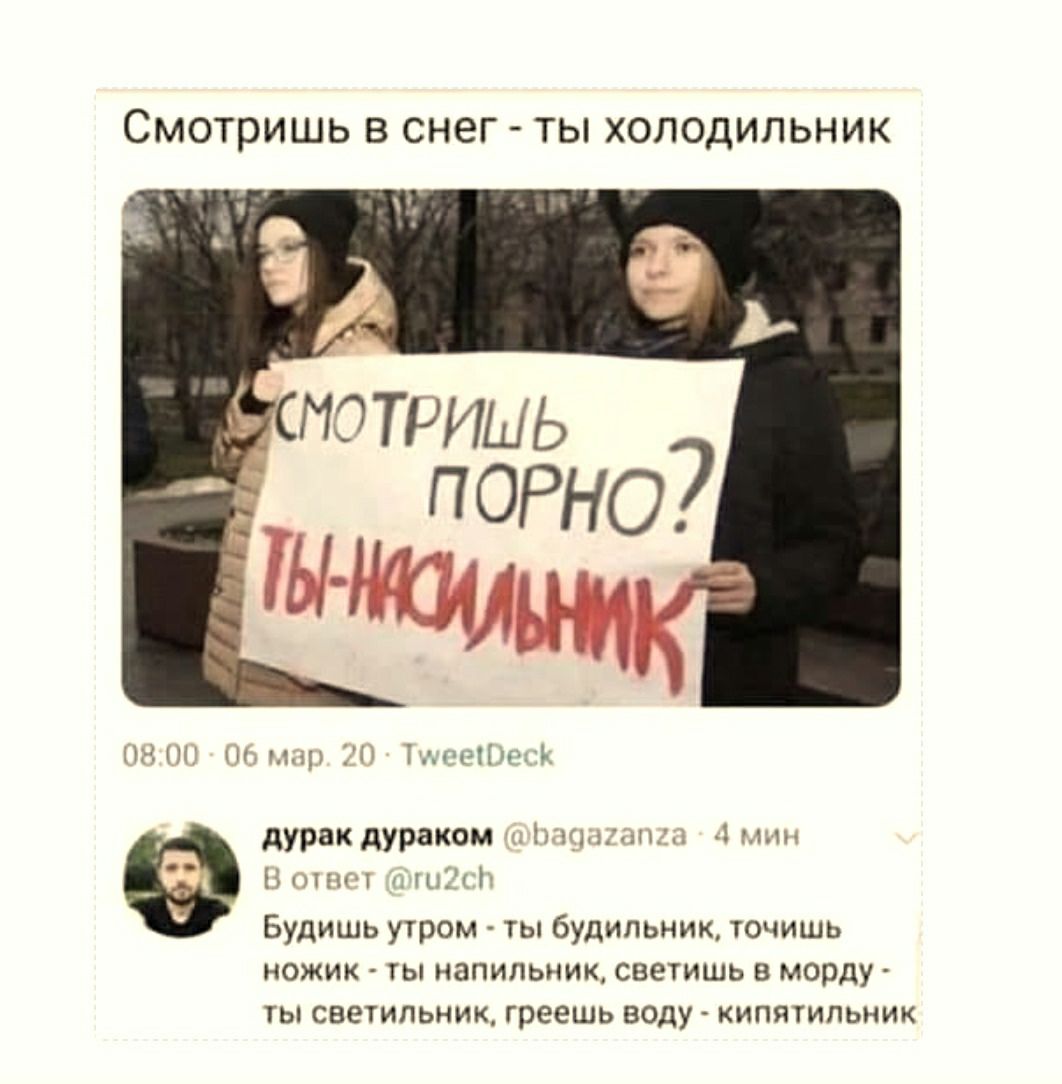 Смотришь в снег ты холодильник души ЛУР К Будншьугрсм тыбудипьиихдичишь ижик ппипыіик свщишь в мппду чысвешпьиик Гвцвшьводу кипятшпик