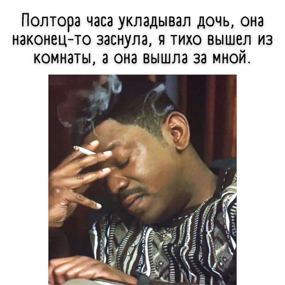 ПОЛТОРЗ ЧЭСЗ УКЛЭДЫВЗЛ ДОЧЬ ОНЗ НЗКОНЕЦ ТО ЗЗСНУЛЗ Я ТИХО ВЫШЕЛ ИЗ КОМНЭТЫ а она вышла 33 МНОЙ