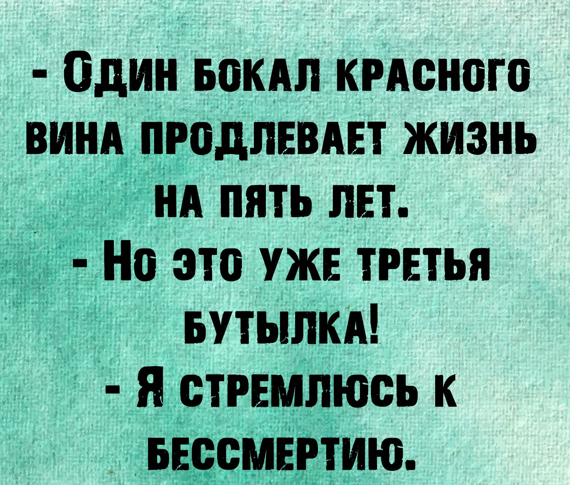 Один Бокдп кмсного адлпввш жизнь и Л _ _ А к _ Ё а м _ _ д о _У _ _ ё