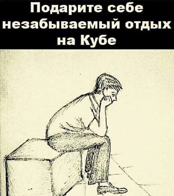 Подарите себе незабываемый отдых