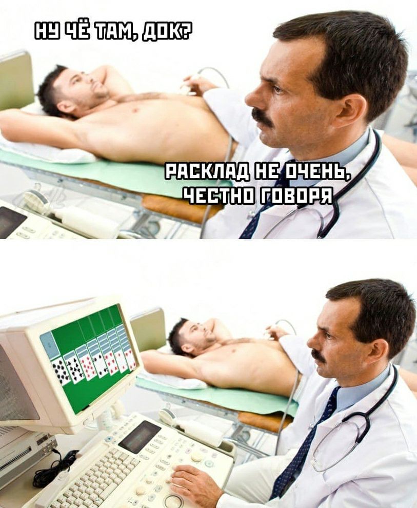 :шчвтшдш  ррсклпд не очень