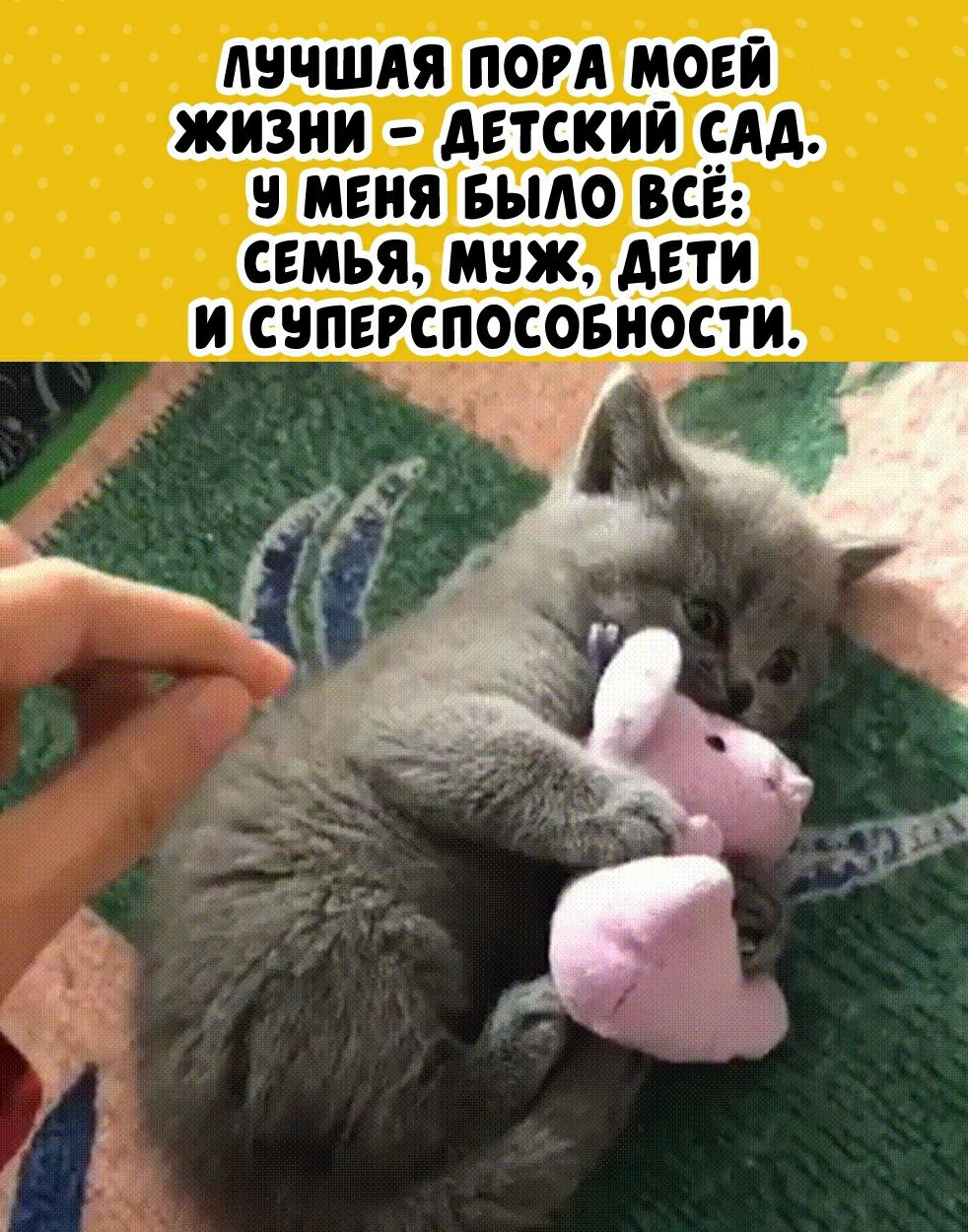 Лучшая порамоей жизни детский сад. Уменя было всё: семья, муж, дети г суперспособности.