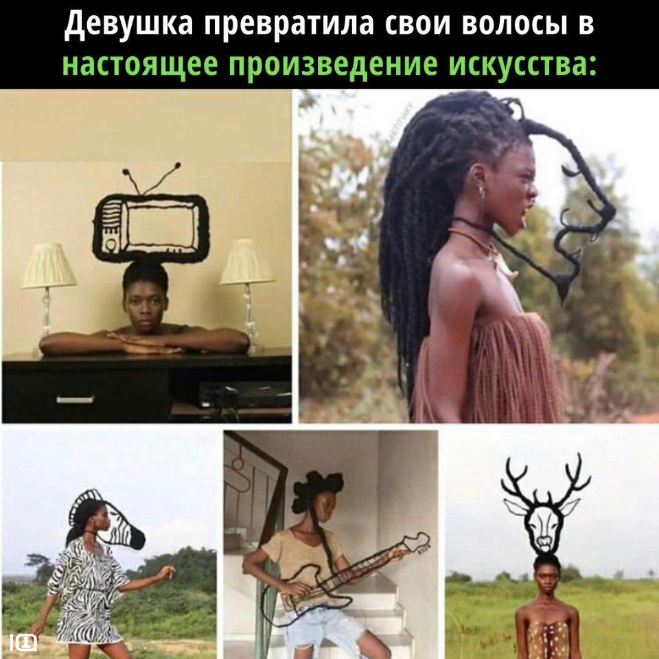 девушка превратила свои волосы в на ща азив и
