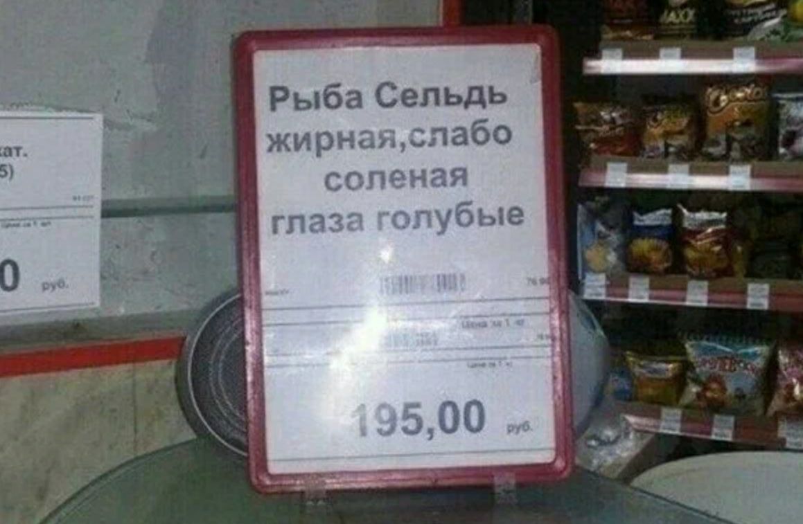 Рыба Сельдь жирнаялабо соленая глаза 0ПУбЬіе