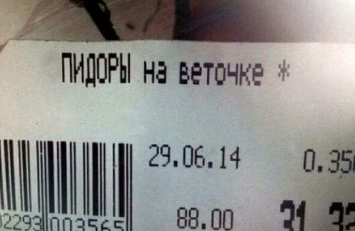 Жпилоры на веточке ЗЗііііі 29 55 35 я