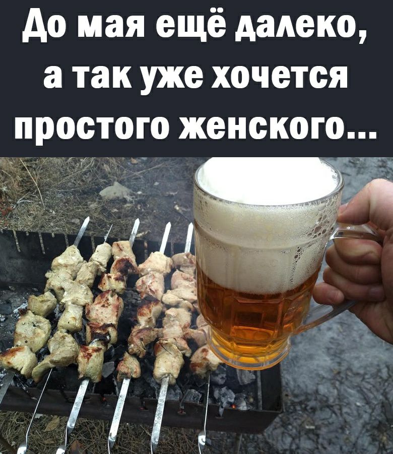 до мая ещё далеко а так уже хочется простого женского