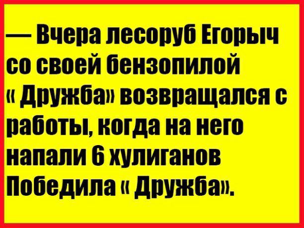 ___ п ппц і ддтс усилиям _в __ім Ш